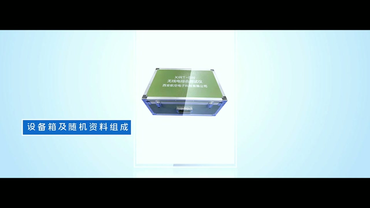陕西电子 SEC | 西安航空电子科技有限公司军工 / 航空电子企业宣传片
